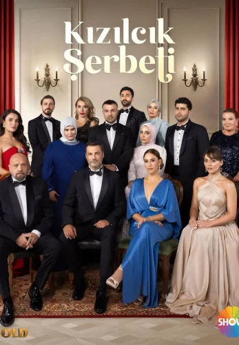 Клюквенный щербет 4 сезон 118 серия