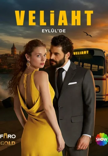 Наследник 1 сезон 16 серия